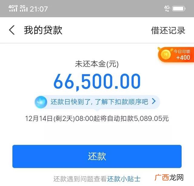 上哪里借一万块钱,哪里可以借一万块钱一年后还