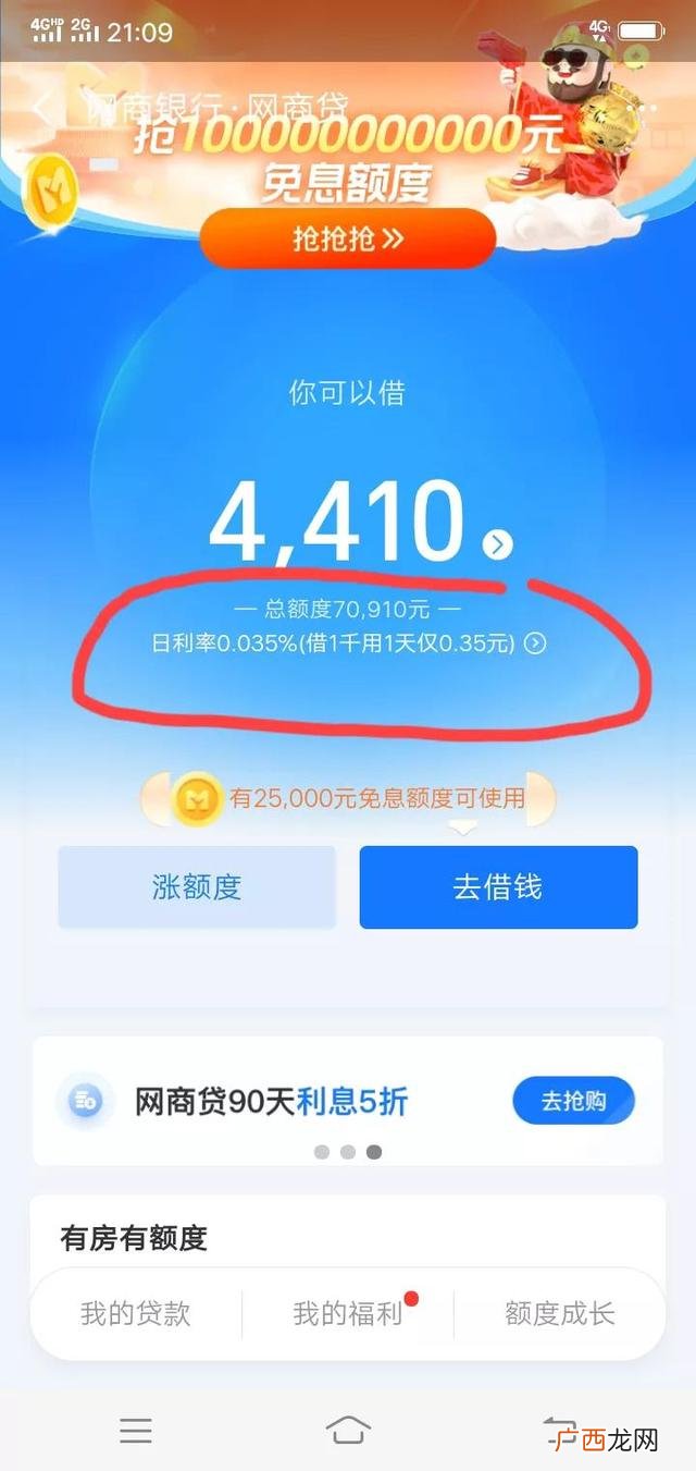 上哪里借一万块钱,哪里可以借一万块钱一年后还
