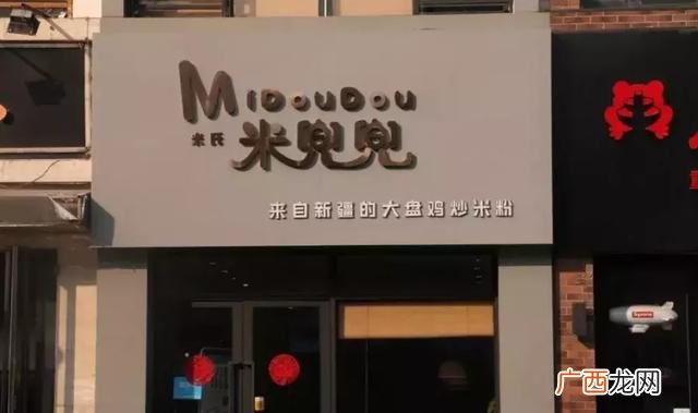 传说中的新疆炒米粉加盟 加盟炒米粉哪个牌子好