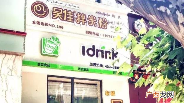传说中的新疆炒米粉加盟 加盟炒米粉哪个牌子好