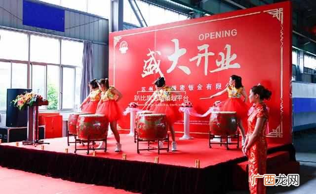 店铺开业应该注意些什么（开业时要注意哪些方