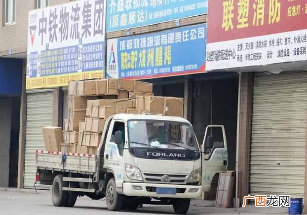 开物流公司要什么手续（开物流公司需要投资多