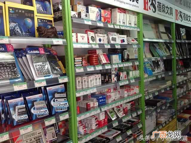现在开文具店卖什么好（开文具店什么东西好卖