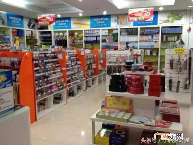 现在开文具店卖什么好（开文具店什么东西好卖