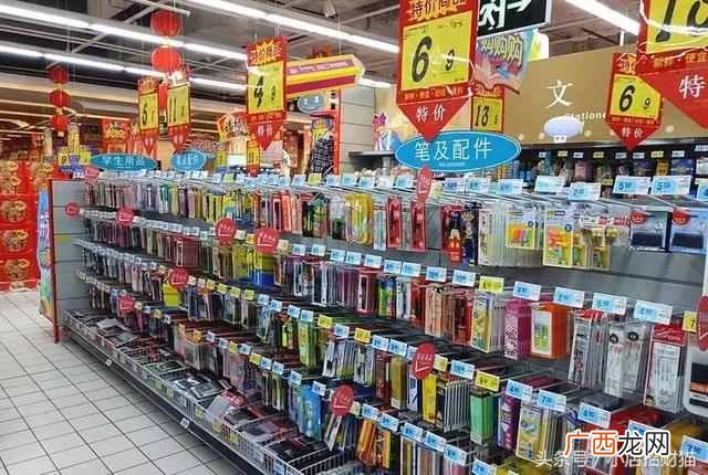 现在开文具店卖什么好（开文具店什么东西好卖