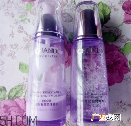 自然堂凝时鲜颜系列多少钱？来看看这个系列的产品
