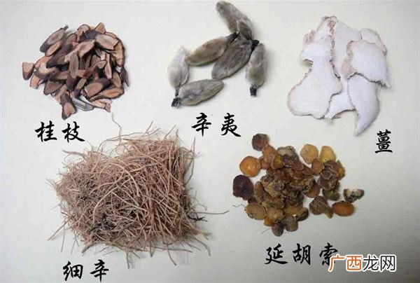 手脚冰冷用三九贴有效吗三九贴怎么做
