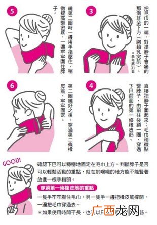 慢性头痛与颈部姿势不良相连自制颈枕方法