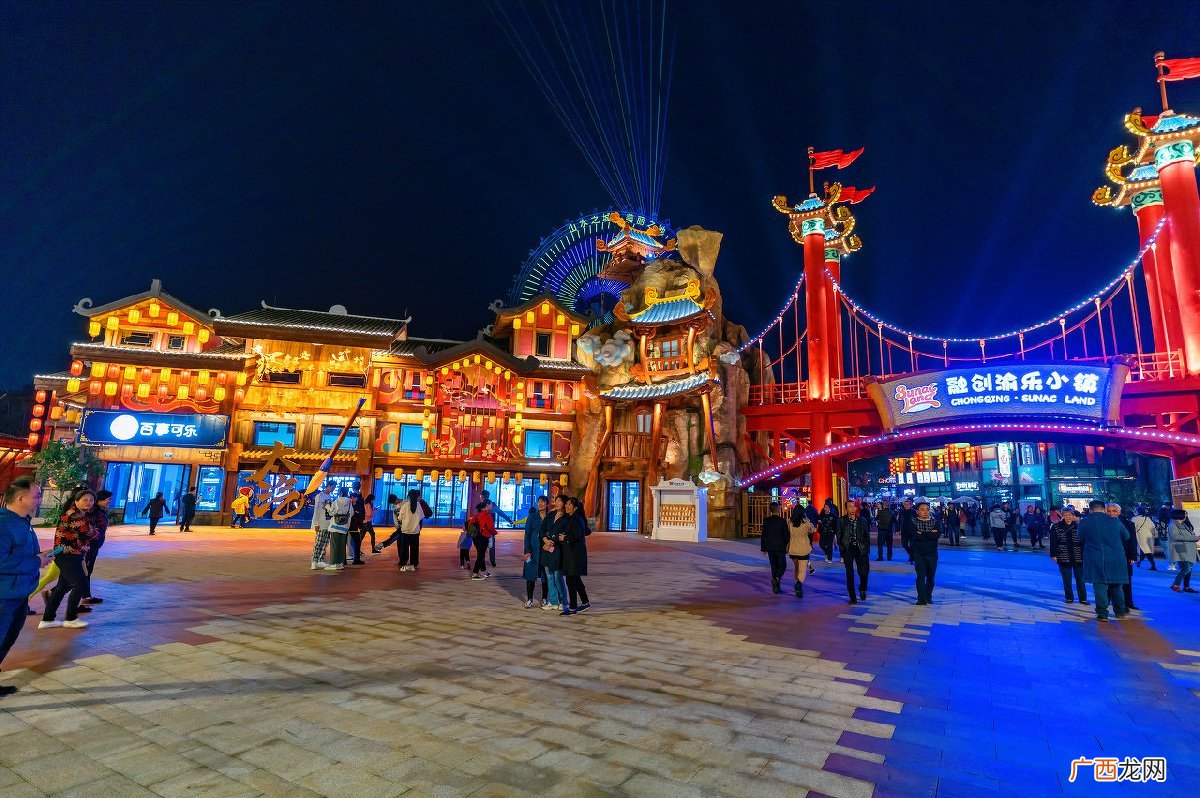营业时间+门票+游玩项目 2022重庆融创渝乐小镇攻略