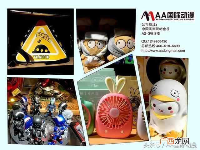 开动漫店需要什么证件（开动漫店需要具备什么