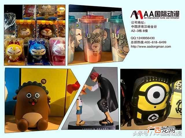 开动漫店需要什么证件（开动漫店需要具备什么