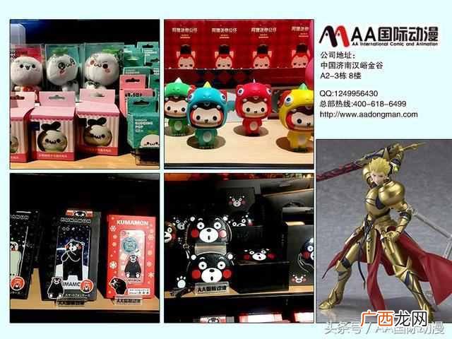 开动漫店需要什么证件（开动漫店需要具备什么