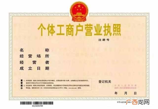 开参茸店需要什么证件（开参茸店需要什么条件