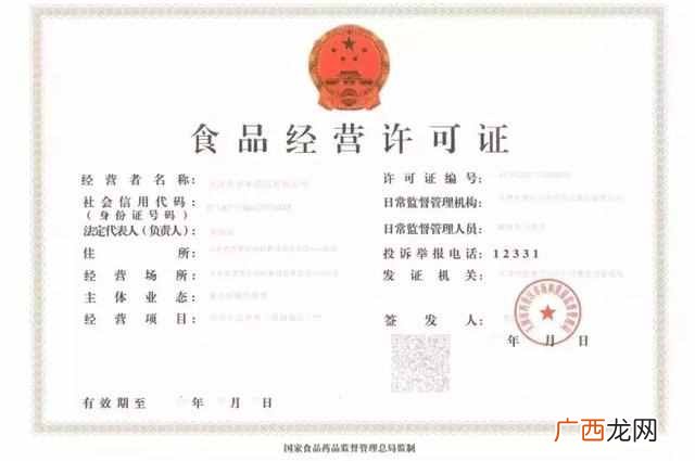 开参茸店需要什么证件（开参茸店需要什么条件