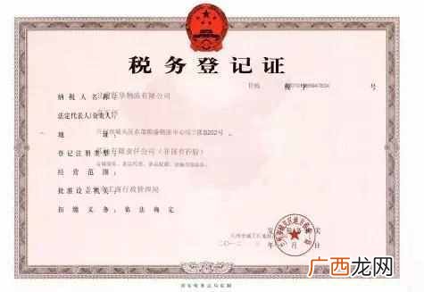 开参茸店需要什么证件（开参茸店需要什么条件