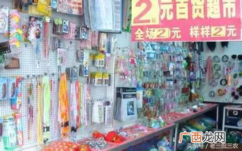 最适合的小本经营 荆门可以做点什么生意
