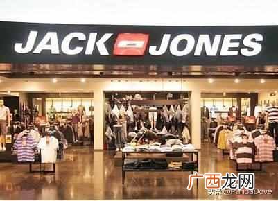 杰克琼斯品牌介绍 杰克琼斯是什么风格