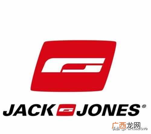 杰克琼斯品牌介绍 杰克琼斯是什么风格