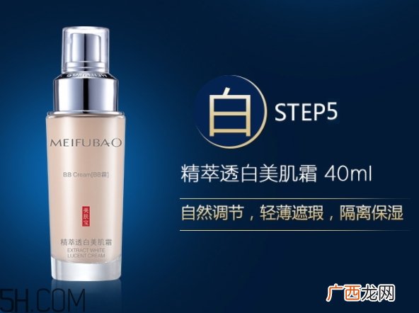 自然堂和美肤宝哪个好一些？适合自己肤质的才是最好的