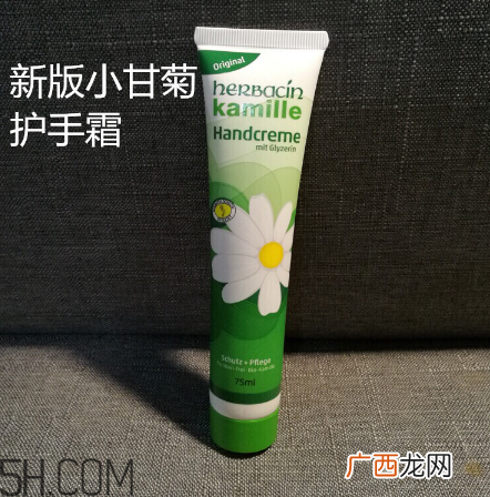 herbacin小甘菊护手霜怎样使用效果更好?心得分享