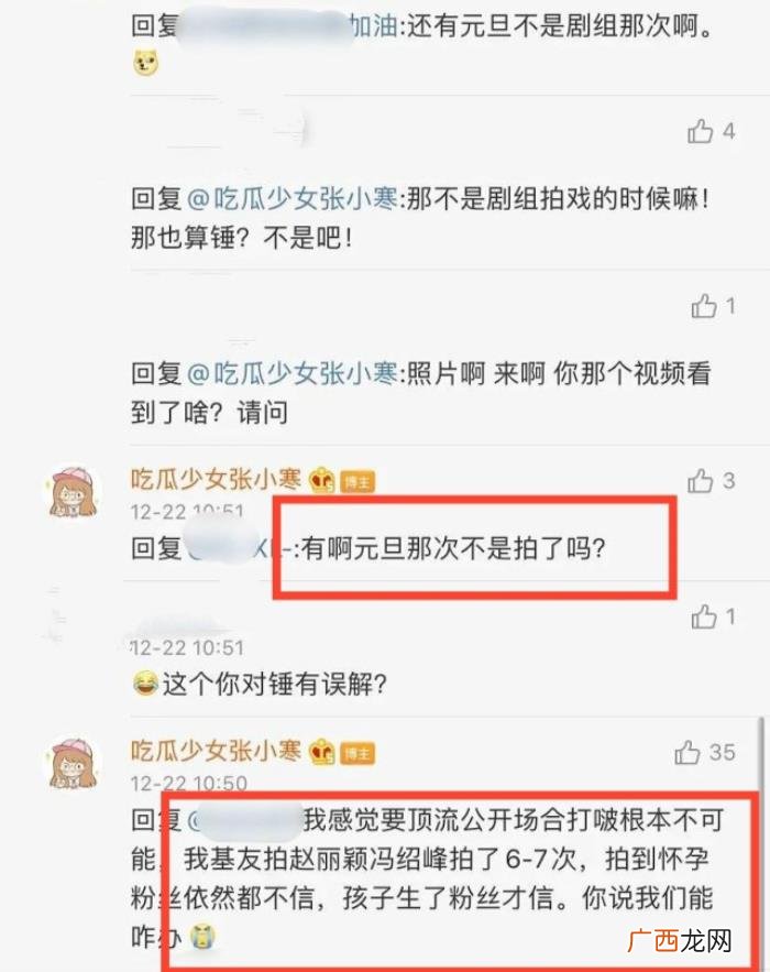 迪丽热巴是否怀孕，迪丽热巴黄景瑜早锤了
