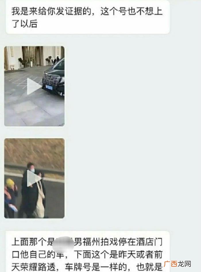 迪丽热巴是否怀孕，迪丽热巴黄景瑜早锤了