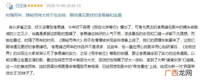 李易峰演什么才火的，李易峰演技大爆炸