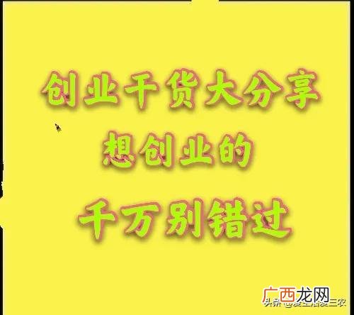 比较简单的创业项目 个人创业项目排行