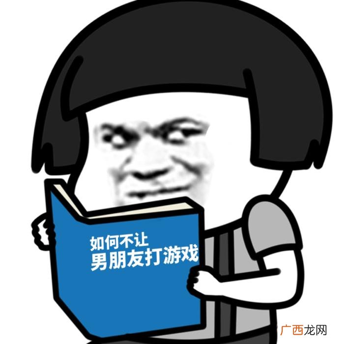 惹男朋友生气了怎么哄，怎么哄生气的男朋友