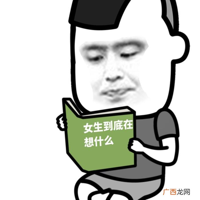 惹男朋友生气了怎么哄，怎么哄生气的男朋友