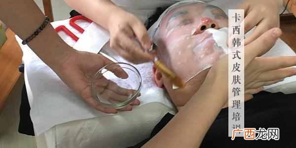 韩式皮肤管理是什么意思（韩式皮肤管理具体的