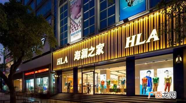 海澜和海澜之家的区别 海澜之季是什么品牌