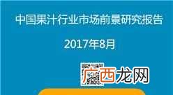 果汁都有什么品牌大全（果汁品牌排行榜前十名