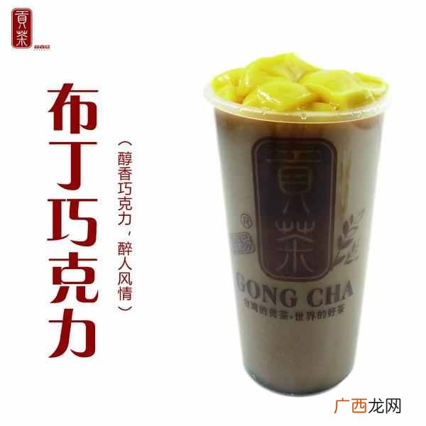 贡茶最好喝的奶茶 贡茶好喝的有什么功效