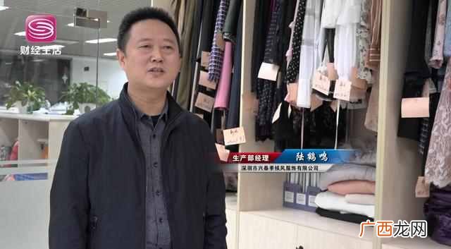 深圳感寓服饰有限公司 感寓服饰什么档次