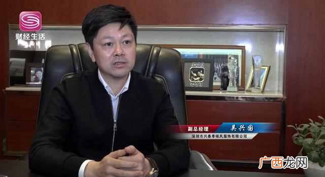 深圳感寓服饰有限公司 感寓服饰什么档次