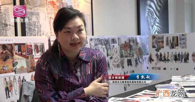 深圳感寓服饰有限公司 感寓服饰什么档次