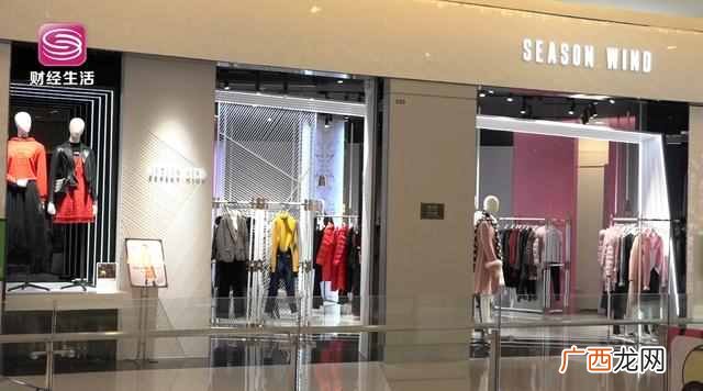 深圳感寓服饰有限公司 感寓服饰什么档次