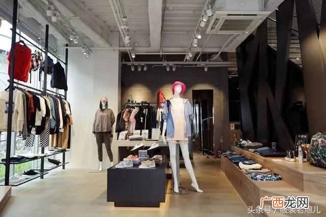 服装店导购任职部 服装店属于什么单位