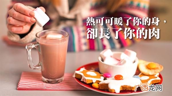 为什么冬天容易胖维持身材4秒招