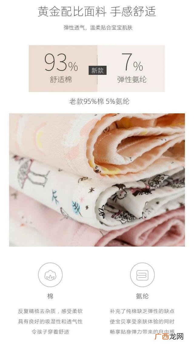 内裤厂家批发1到2元,小孩内衣厂家直销批发