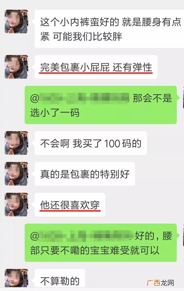 内裤厂家批发1到2元,小孩内衣厂家直销批发