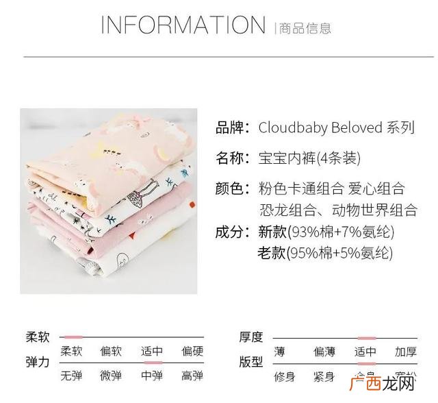 内裤厂家批发1到2元,小孩内衣厂家直销批发