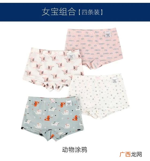 内裤厂家批发1到2元,小孩内衣厂家直销批发