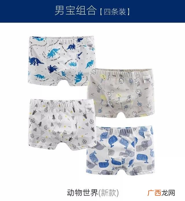 内裤厂家批发1到2元,小孩内衣厂家直销批发