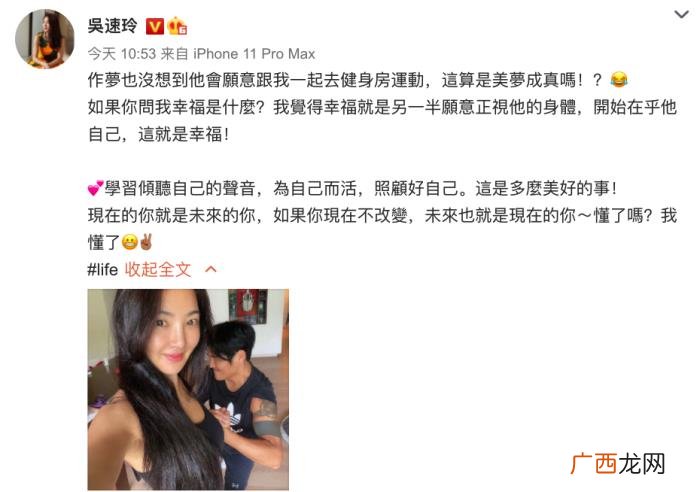 曹格41岁老婆罕晒二人合照 曹格的老婆