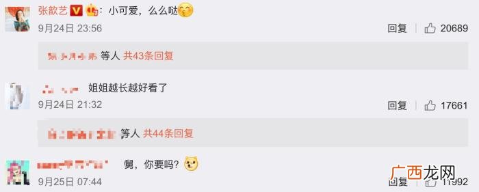 曹格41岁老婆罕晒二人合照 曹格的老婆