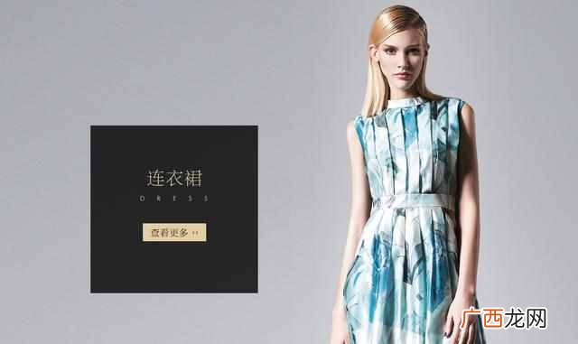 粉蓝时尚女装品牌 粉蓝是什么牌子
