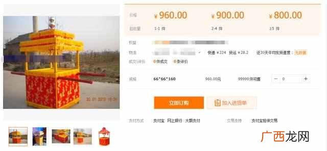 这6个策划方案 饭店搞什么活动