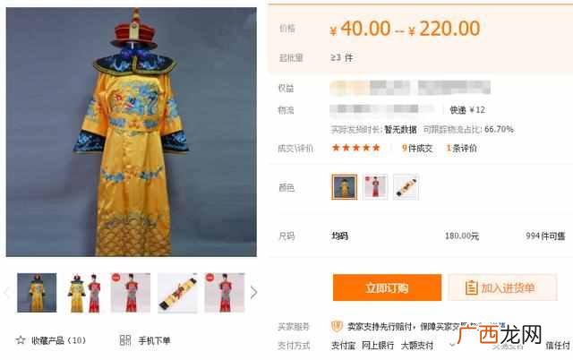 这6个策划方案 饭店搞什么活动